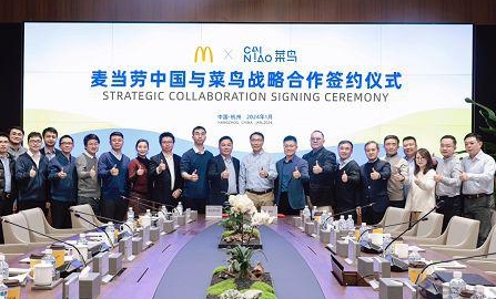麥當(dāng)勞中國與菜鳥合作，借助RFID方案提升效率