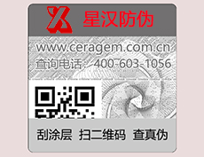 紙質(zhì)rfid電子標(biāo)簽多少錢(qián)一個(gè)？