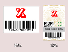 什么！防偽標(biāo)簽可以免費(fèi)設(shè)計(jì)啦？