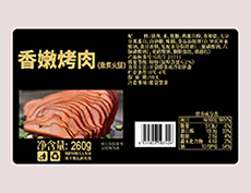 什么行業(yè)產(chǎn)品標簽適合用不干膠標簽？