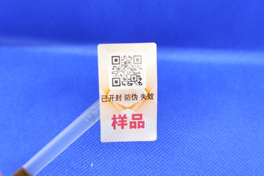 最常見的溫變防偽標簽有哪些？