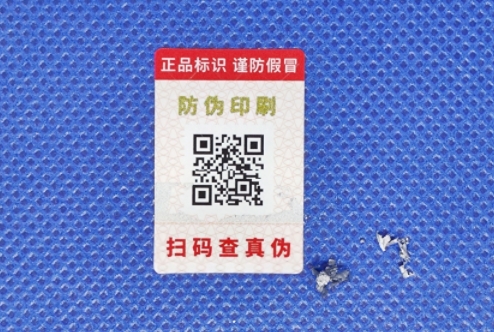 在制作防偽標(biāo)簽過程中需要注意哪些問題？