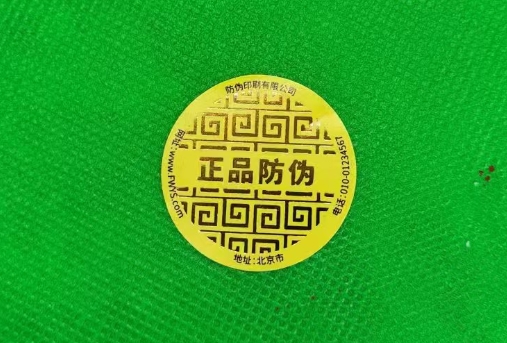 耐低溫標(biāo)簽需要什么碳帶才能打印？
