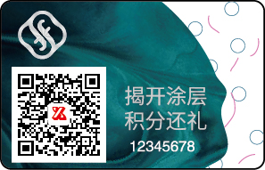 造假重災(zāi)區(qū)：化妝品如何有效防止造假？