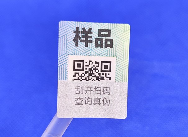 扒一扒刮開式防偽標簽，真的安全無虞嗎?