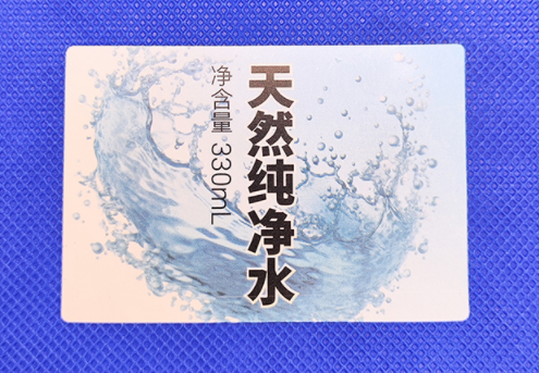 礦泉水瓶標簽定制：如何使小標簽發(fā)揮大作用！