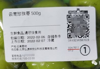 生鮮產(chǎn)品數(shù)字標(biāo)簽到底比傳統(tǒng)標(biāo)簽好在哪？