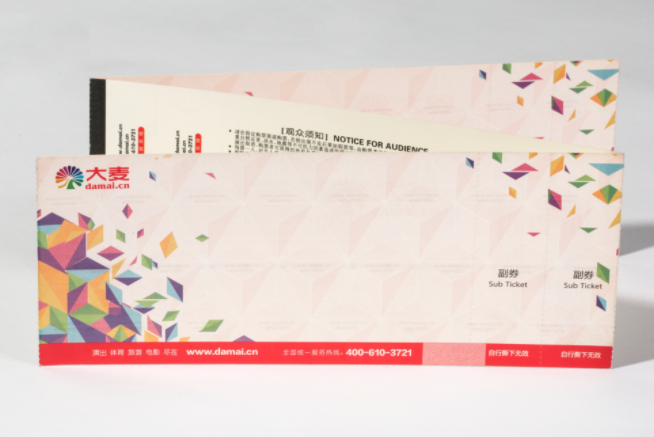 假票泛濫，一文讓你看懂門票防偽工藝