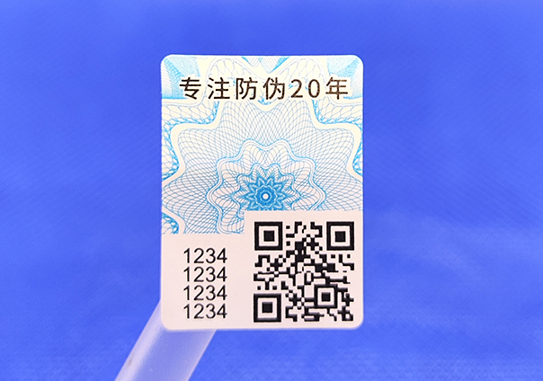 方寸標(biāo)簽藏玄機(jī)，磁性光變筑堅(jiān)盾