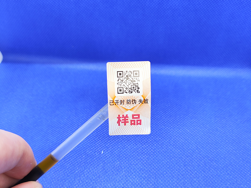 易碎紙防偽標(biāo)簽定制，高價(jià)值產(chǎn)品防拆防轉(zhuǎn)移防偽解決...